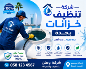 chatgpt image 5 يوليو 2026، 05 57 01 م (2)