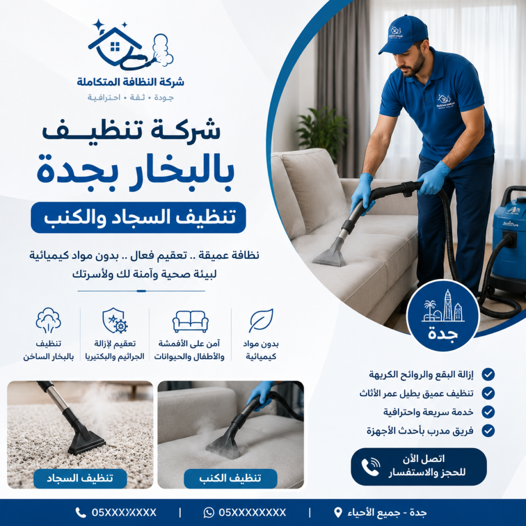chatgpt image 5 يوليو 2026، 05 58 47 م