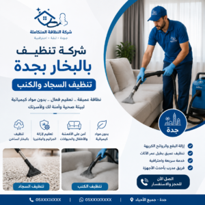 chatgpt image 5 يوليو 2026، 05 58 47 م