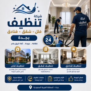 chatgpt image 5 يوليو 2026، 06 08 15 م